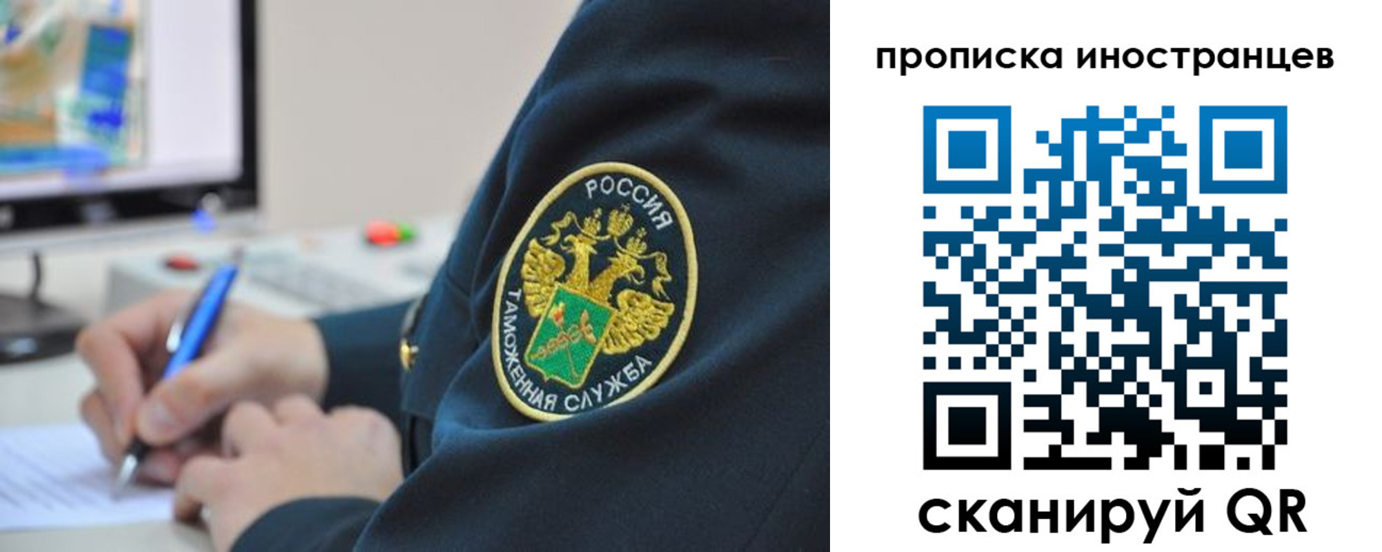 временная регистрация недорого в Находке